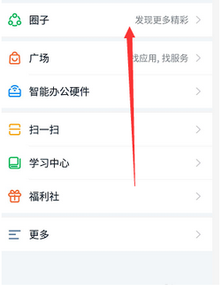 app使用问答:如何建立指甲圈建立连接方法