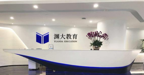 北京渊大教育 注册安全工程师考试有哪些等级 怎么考