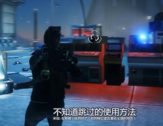 教程知识：win10epic正当防卫4剧情跳过方法