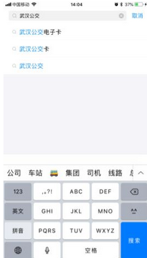 app问答:如何实名认证武汉支付宝？