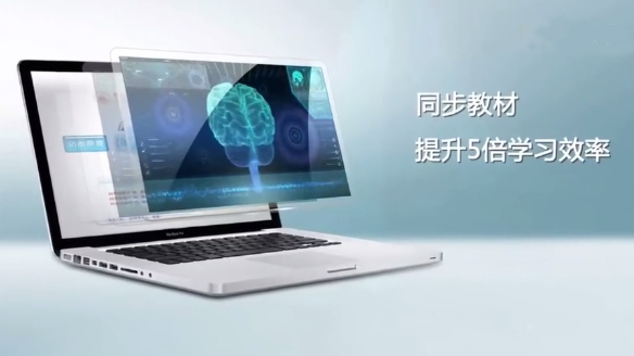 红杉树智能英语 爱你英语高考系统功能强大