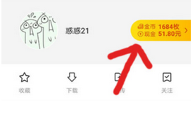 app问答:一个好看的视频可以套现到微信吗？好看的视频怎么进？