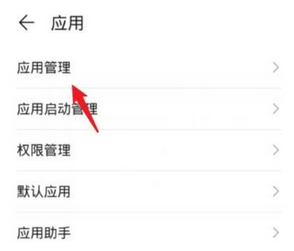 app问答:老师能看到钉吊窗记录的长度吗？