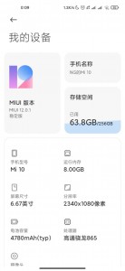 小米Mi 10和Mi 10 Pro在中国获得稳定的MIUI 12更新