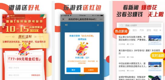 app问答:能不能上头条撤回微信？怎么能上头条又撤头条？