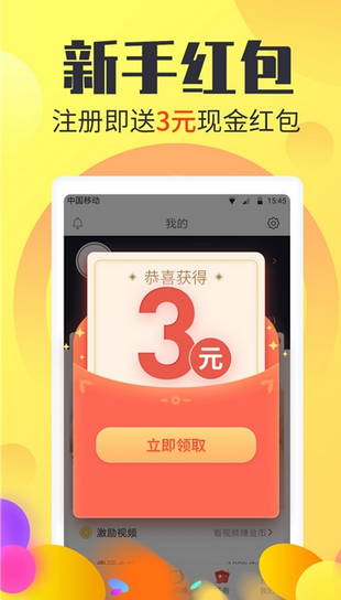 app问答:24趣吧可以提现到微信吗？如何取现到微信？