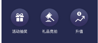 app问答:拇指大标题红钻是什么？怎么弄？