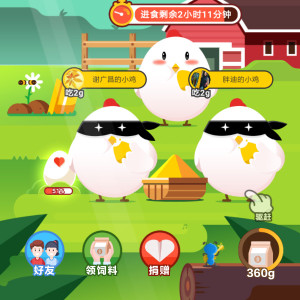蚂蚁庄园每日问答:听说从今天开始会在支付宝会员日页面播放