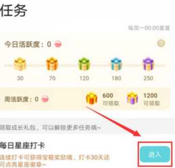 app问答:玩金币如何获得金币获得教程