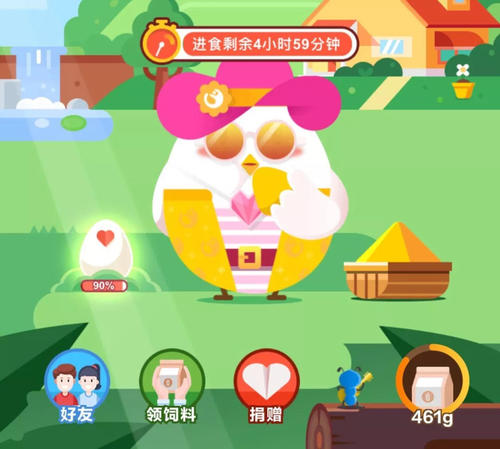 蚂蚁庄园每日问答:今天15: 00 你用线下支付买了一个