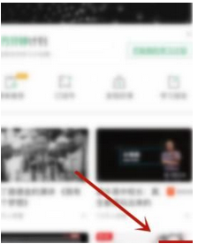 app使用问答：网易公开课学习计划开启方法一览