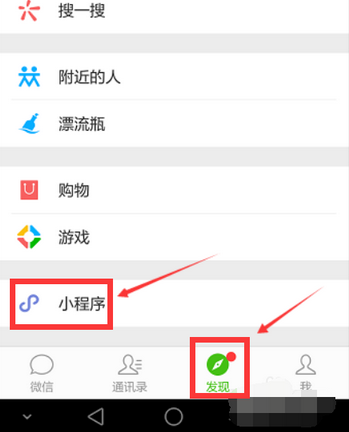app问答:如何隐藏Tik Tok颤音视频隐藏Tik Tok