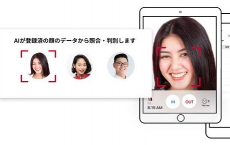 Vitalif推出SDKMAL人脸识别以开发AI人脸识别应用程序