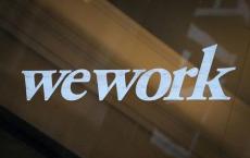 债务发行后 摩根大通率先领导WeWork IPO 