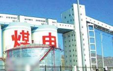 136年来英国首次未使用煤电超过两天