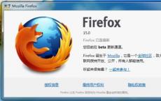 Firefox 24 Beta的发布紧随上周发布的Firefox 23浏览器之后