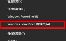 教程知识：win10把系统删了解决方法