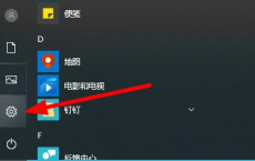 教程知识：win10 2004显卡驱动不兼容解决方法