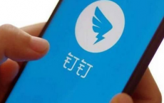 app使用问答：钉钉怎么调岗 钉钉调岗申请操作攻略