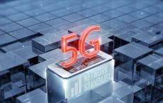 中国企业5G专利数量占比超过34% 位居全球第一