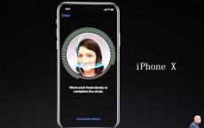 苹果的Face ID取代了iPhone X上的Touch ID 