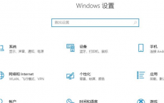 教程知识：win102004流氓软件阻止方法介绍