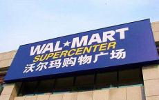沃尔玛现在使用区块链来追踪食品 其他人会效仿吗?