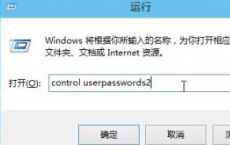 教程知识：win102004开机密码取消方法介绍