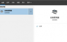 教程知识：win102004键盘失灵怎么办
