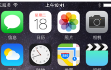 apple id是什么：了解什么是Apple ID，该如何注销