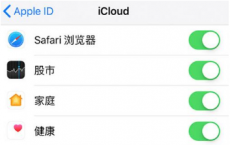 查找iphone：如何正确使用 Apple ID