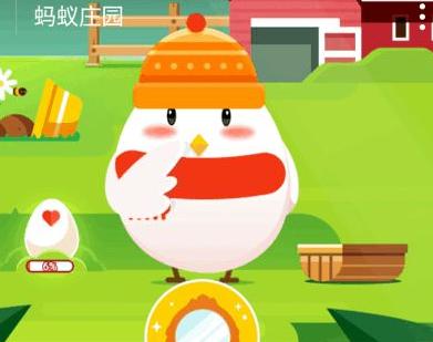 蚂蚁庄园每日问答:世界四大洋中 哪个最小？