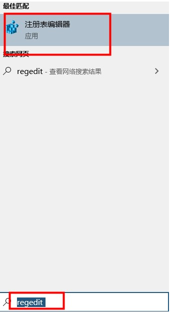 教程知识：win10搜索框可变圆角教程