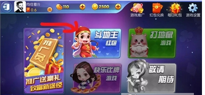 app问答:你想打楼主红包版真的赚钱吗？要不要把楼主打红？