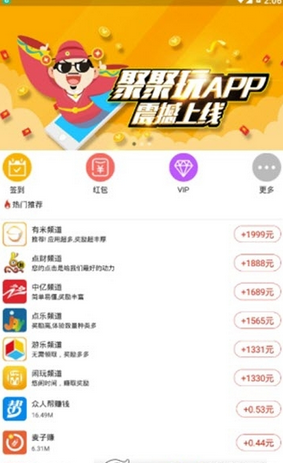 app问答:你们在一起真的赚钱吗？你们在一起怎么赚钱？