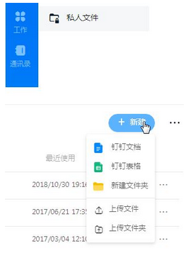 app使用问答:美甲在线协同编辑文档如何使用美甲在线？