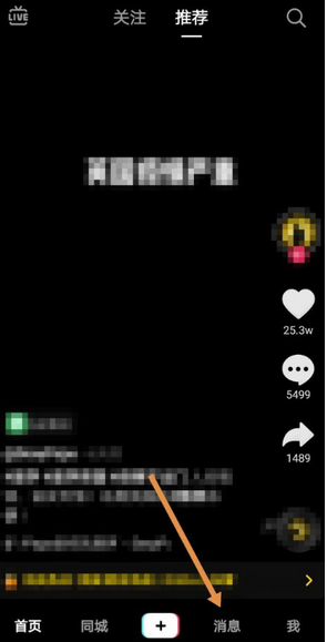 app问答:Tik Tok的活跃状态是什么 朋友的活跃状态是什么？