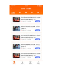 app问答:看完可以提现到微信吗？看了怎么提现？