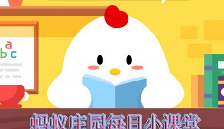 蚂蚁庄园每日问答:以下哪一项属于过年传统？