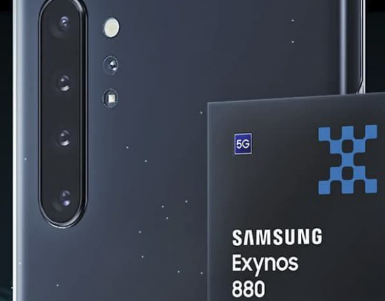 三星Exynos 880处理器智能手机将支持5G和64MP摄像头
