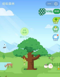 蚂蚁庄园每日问答:支付宝里的二维码和条码是什么？
