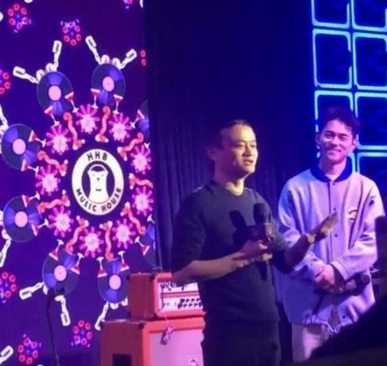 蚂蚁庄园每日问答:马云的酒吧叫什么名字？马云HHB平
