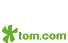 TomTom将告诉用户他们最喜欢的公路旅行