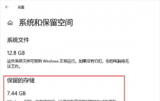微软在上周已经确认了Windows 10 v2004的更多细节
