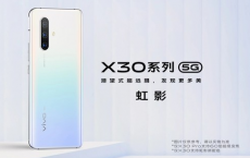 网友曝光了vivo X50系列5G手机的包装盒