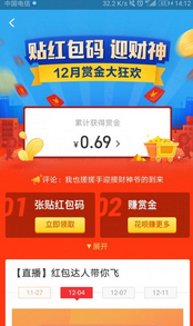 支付宝问答:支付宝每天收到红包码 每天收到申请技巧