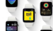 以下是所有与watchOS 6兼容的Apple Watch型号