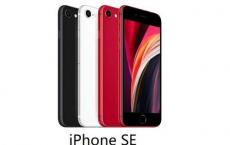 新款iPhone SE的电池容量没变 电池接口和iPhone 8略有不同