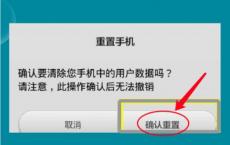 iPhone手机彻底删除照片后能不能恢复 