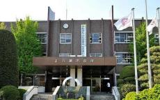 日本发生大规模食物中毒事件 源头是当地一家餐饮企业提